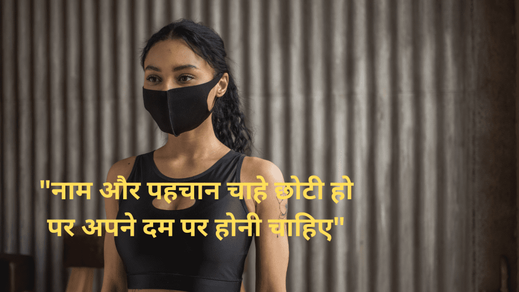 attitude shayari hindi