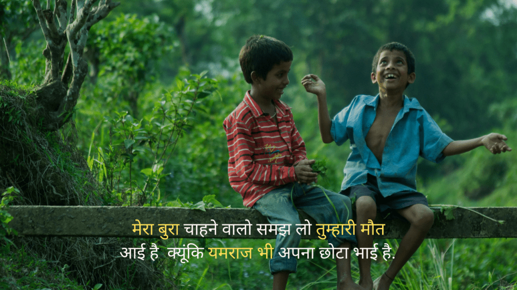 Facebook status hindi