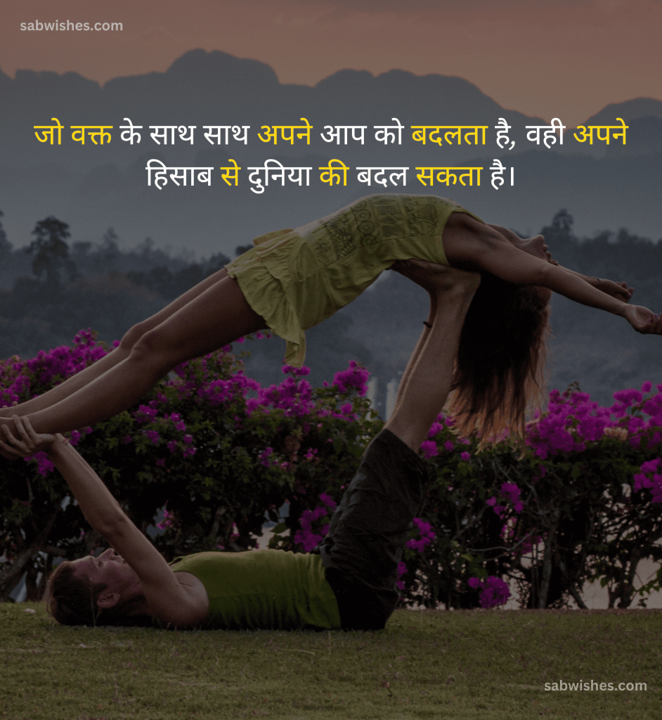 motivational speech कोट्स