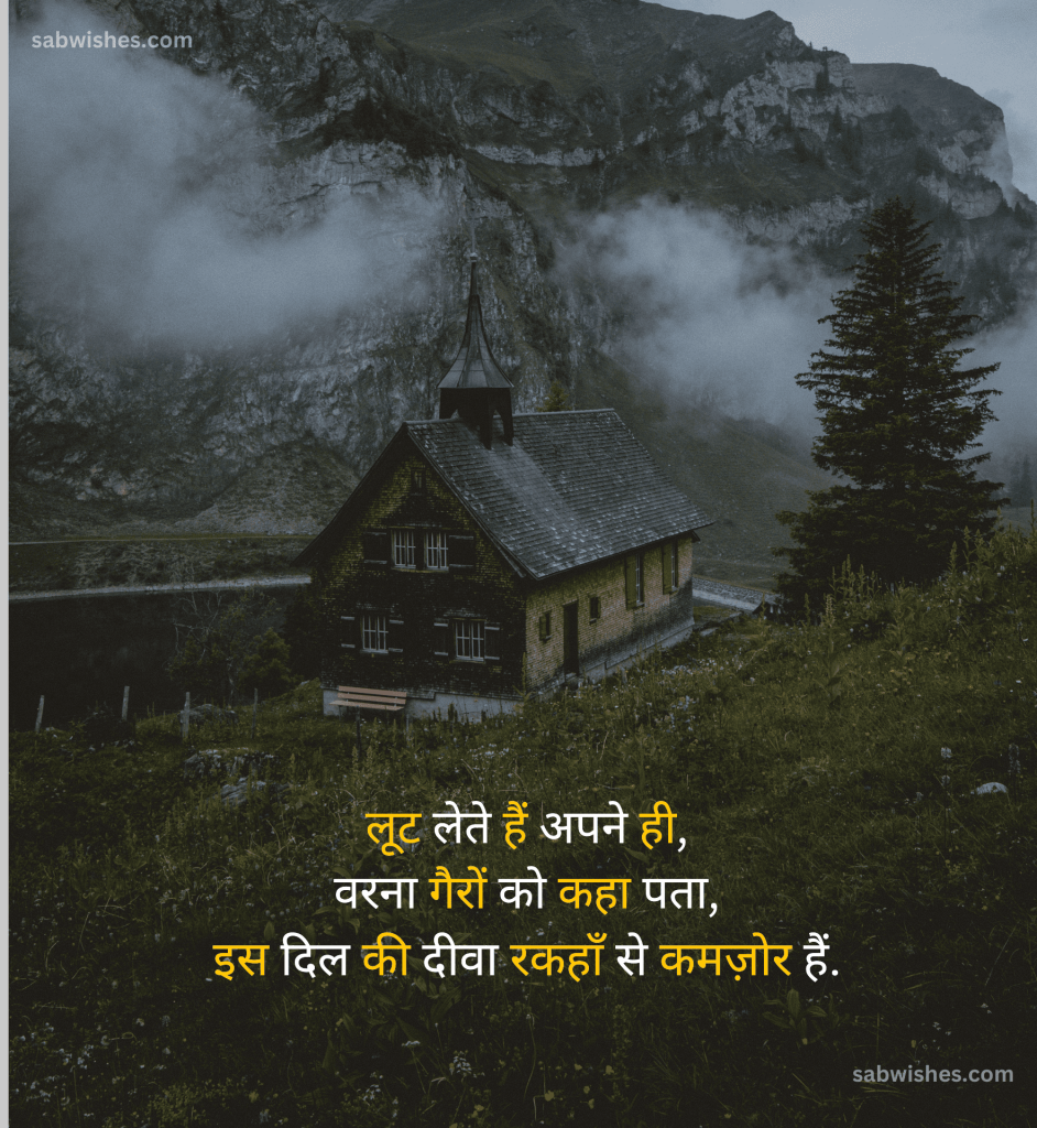 जुनून मोटिवेशनल शायरी