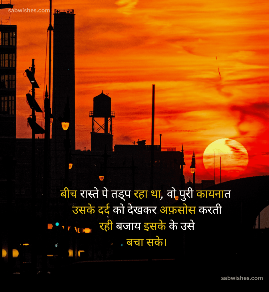 प्रेरणादायक कोट्स