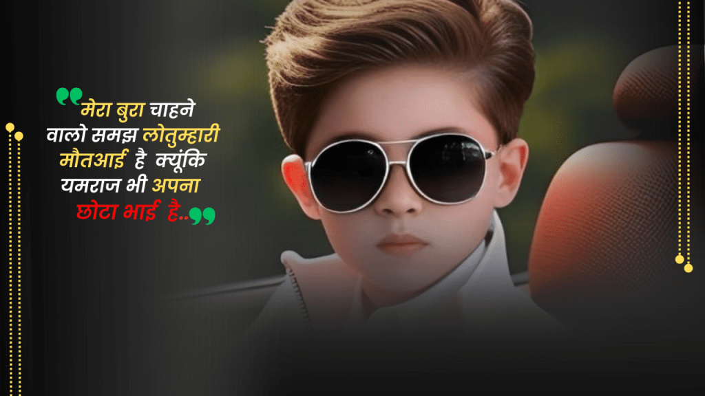 फेसबुक स्टेटस हिंदी