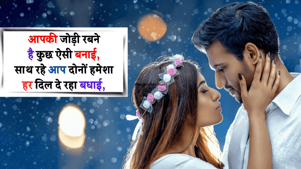 Bhaiya habhi anniversary Wishes Hindi