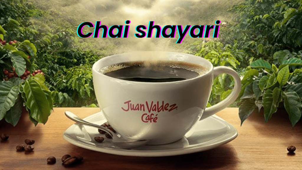 चाय शायरी हिंदी में