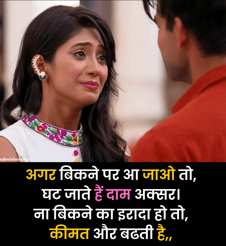 टूटे रिश्तो के लिए दर्द भरी शायरी