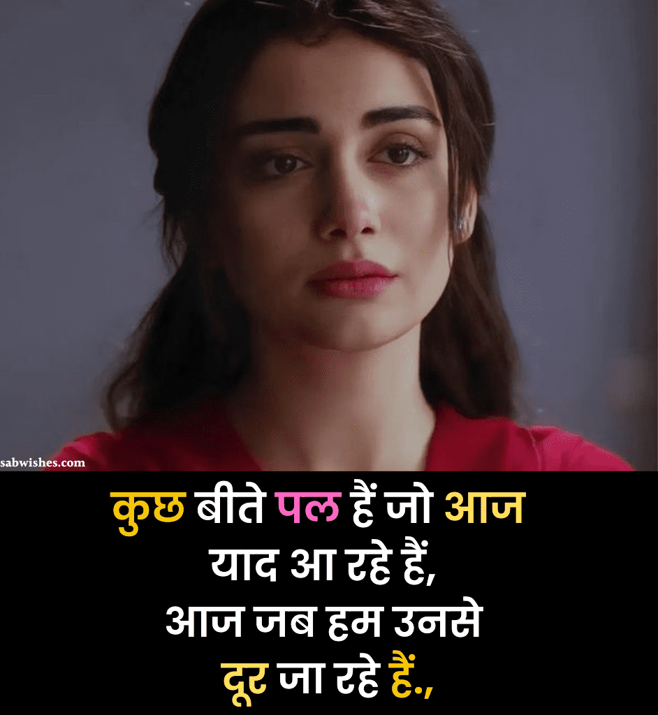 प्यार भरी शायरी दो लाइन 2023