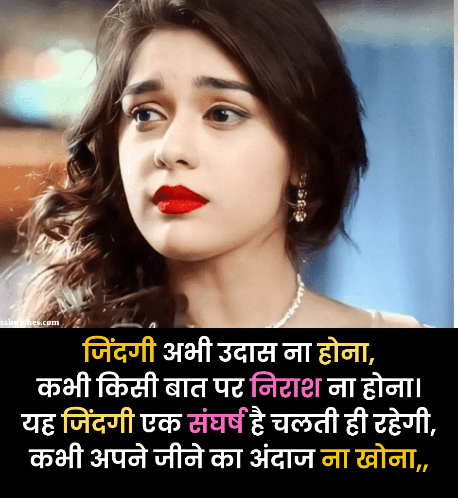 प्यार में दर्द भरी शायरी हिंदी में.png