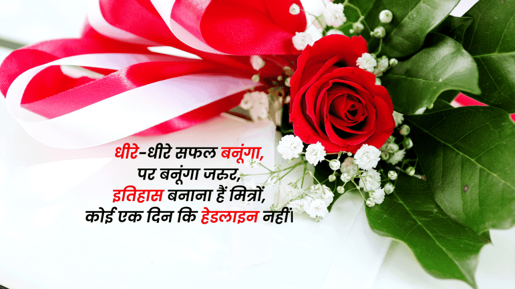 Achi Soch Shayari in Hindi – अच्छी सोच शायरी बेस्ट शायरी हिंदी में