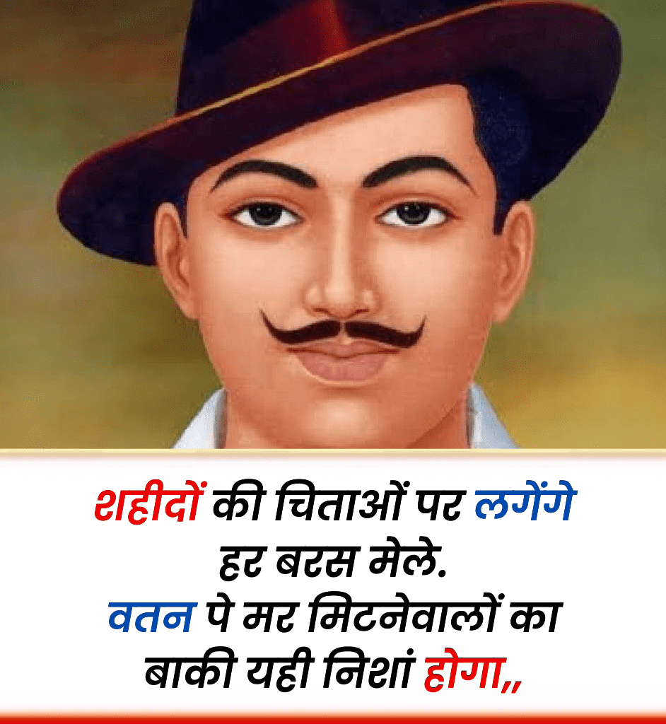 राहत इंदौरी देशभक्ति शायरी 