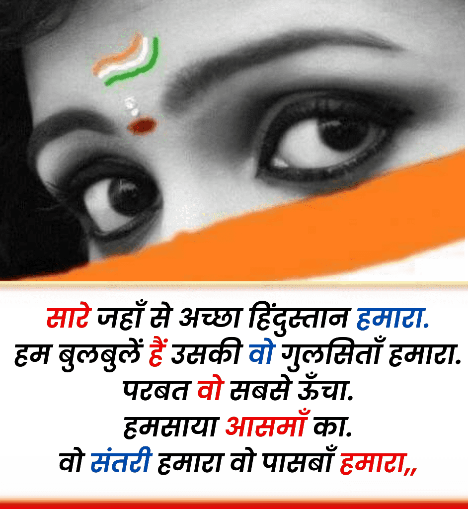 राहत इंदौरी देशभक्ति शायरी इन हिंदी