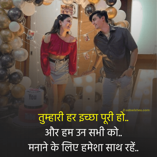 wife birthday wishes hindi