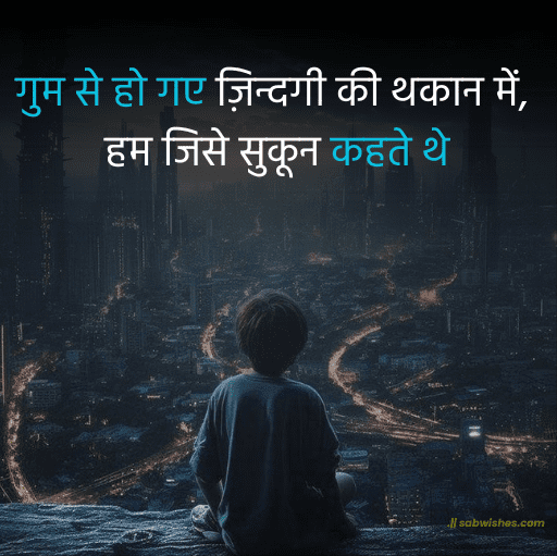 1 line shayari in hindi attitude